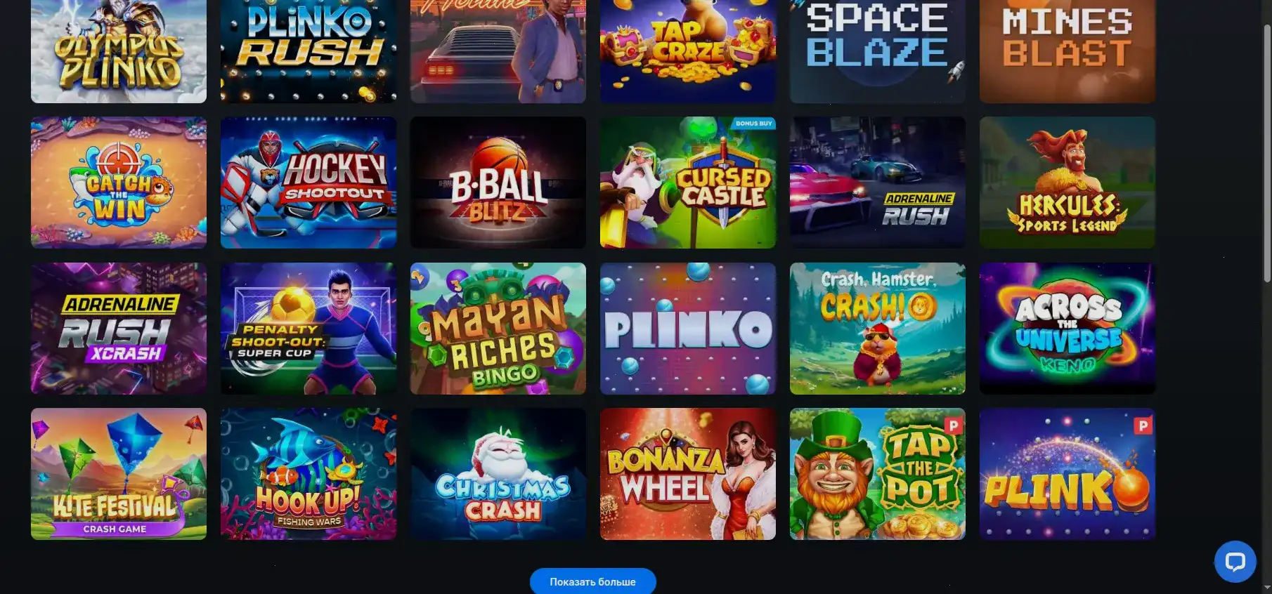 Сетка популярных слотов и провайдеров в лобби